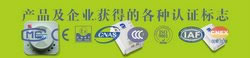 邁思通固定式氣體探測(cè)器