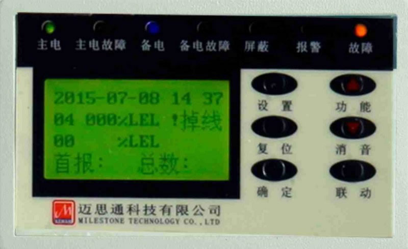 zx212氣體報(bào)警器顯示屏
