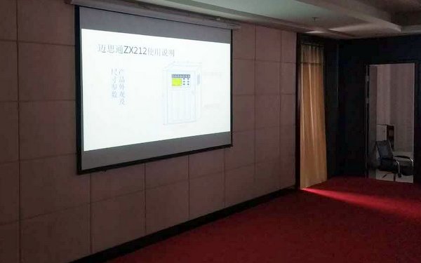 邁思通工業(yè)氣體報(bào)警器培訓(xùn)現(xiàn)場2
