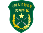 沈陽軍區(qū)衛(wèi)生技術(shù)開發(fā)培訓(xùn)中心