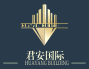 君安國際大廈