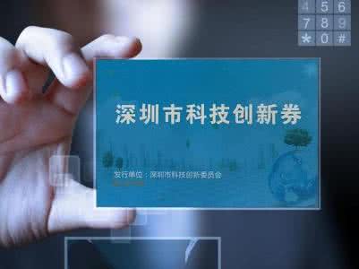 燃?xì)鈭?bào)警器科技創(chuàng)新劵
