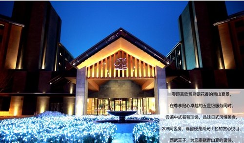 可燃?xì)怏w探測(cè)器案例－王子酒店