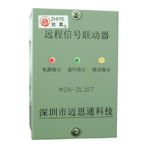 遠(yuǎn)程信號(hào)聯(lián)動(dòng)箱DL107