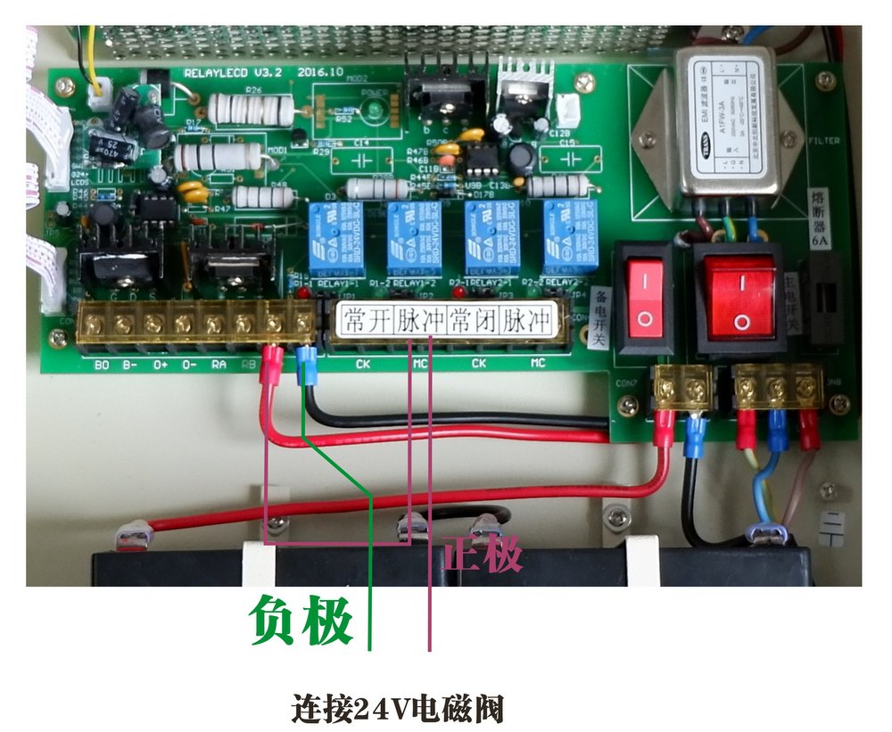 邁思通氣體探測(cè)器連接電磁閥