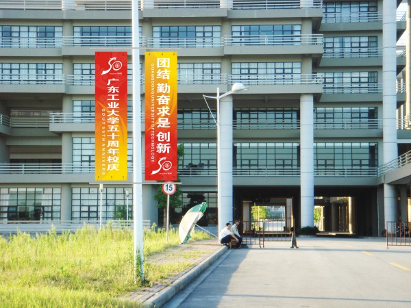 深圳邁思通燃氣報警器案例廣東工業(yè)大學實驗室