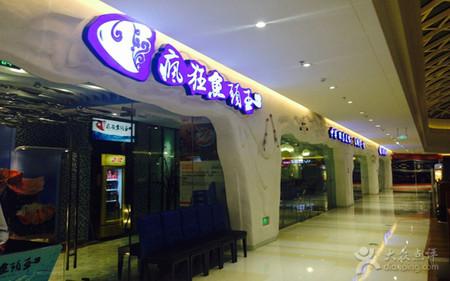 邁思通燃?xì)鈭缶靼咐? class=