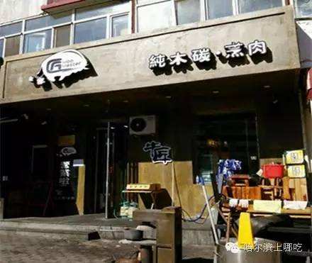 邁思通燃?xì)鈭?bào)警器案例