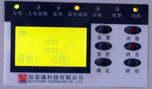 燃氣報警控制器ZX-212關(guān)閉未開啟通道操作
