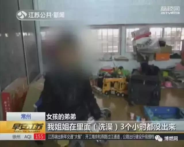2018年2月份全國(guó)燃?xì)馐鹿式y(tǒng)計(jì)分析報(bào)告