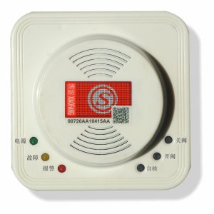 吸頂式燃?xì)鈭?bào)警器FS0801BS