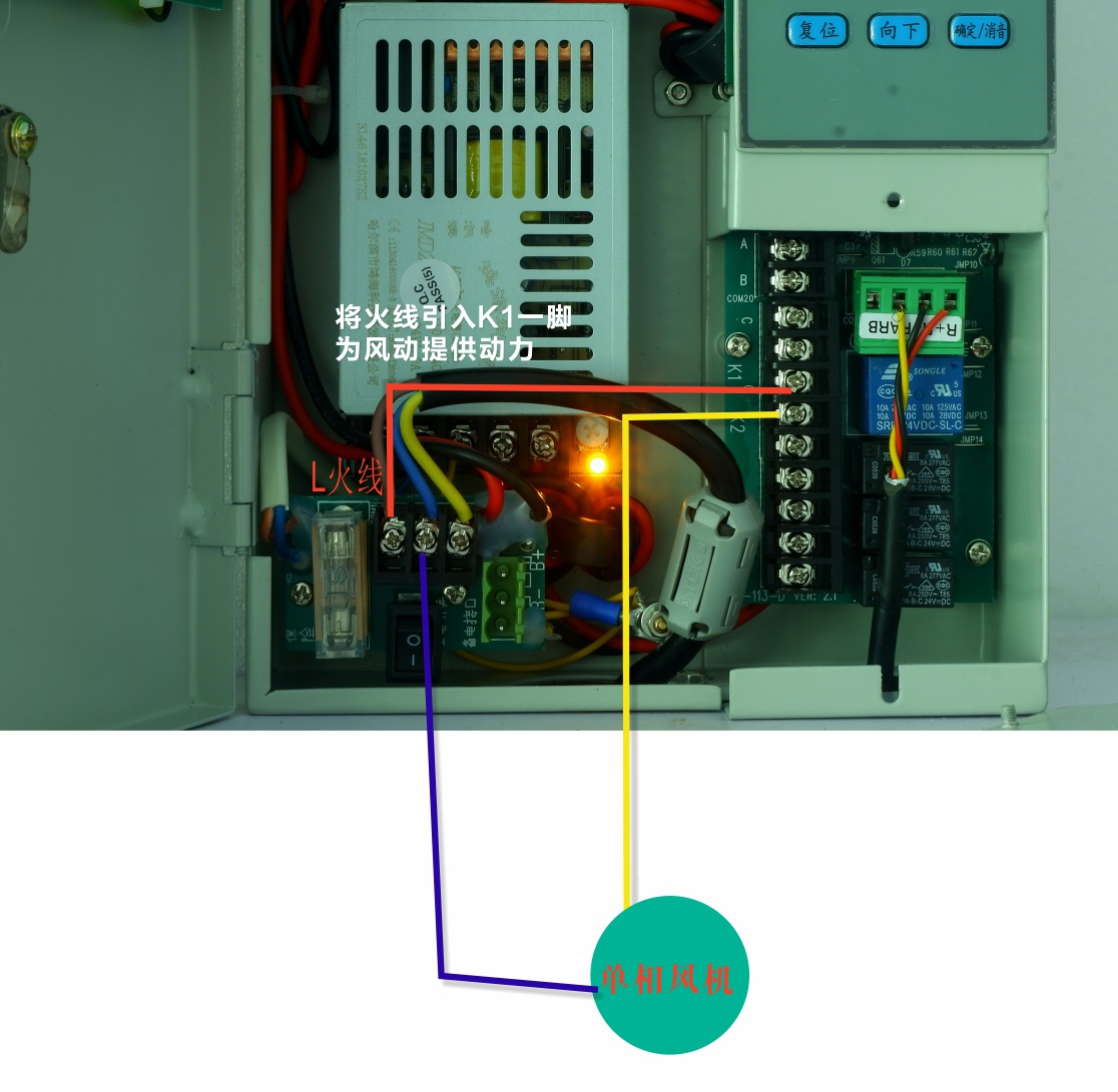 邁思通燃?xì)鈭?bào)警器主機(jī)怎么接風(fēng)機(jī)？