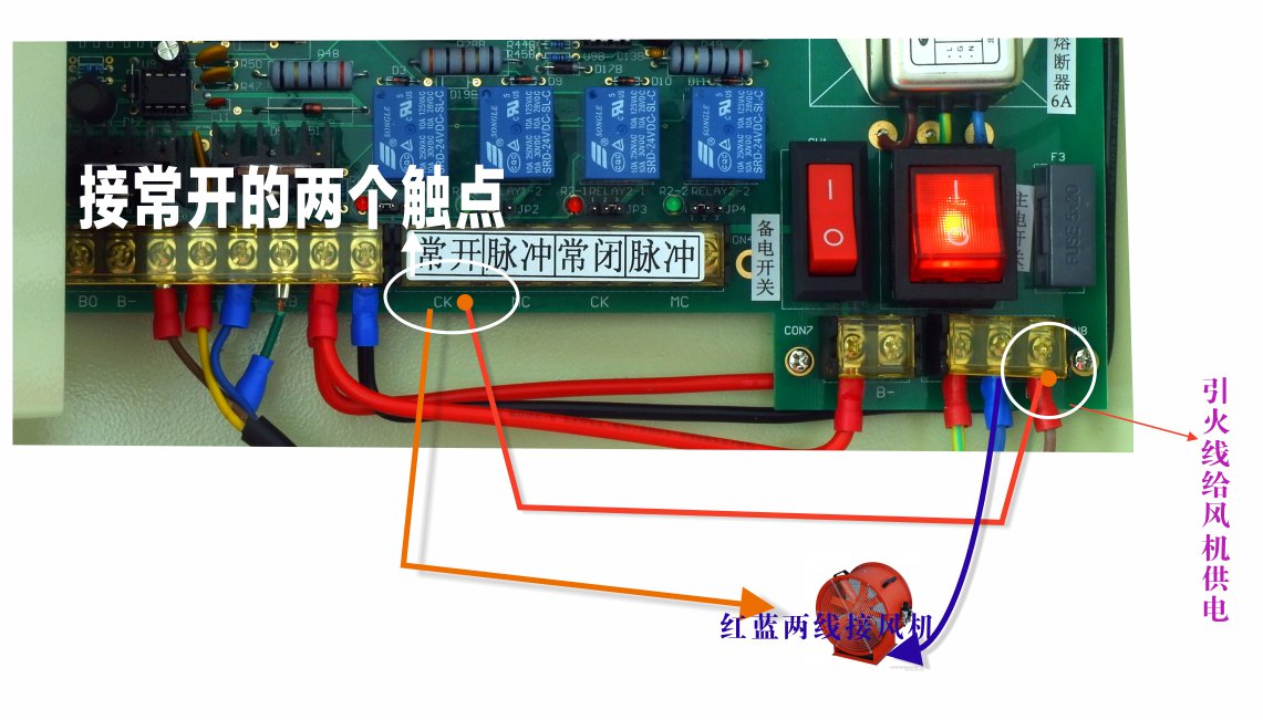 邁思通燃?xì)鈭?bào)警器主機(jī)怎么接風(fēng)機(jī)？