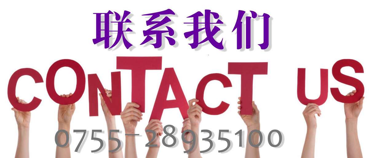 聯(lián)系邁思通