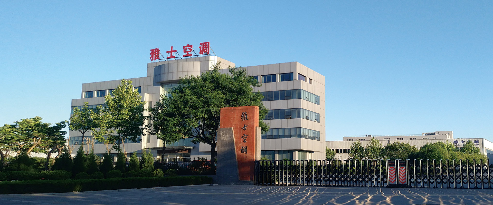 海南奧普佳新能源科技有限公司